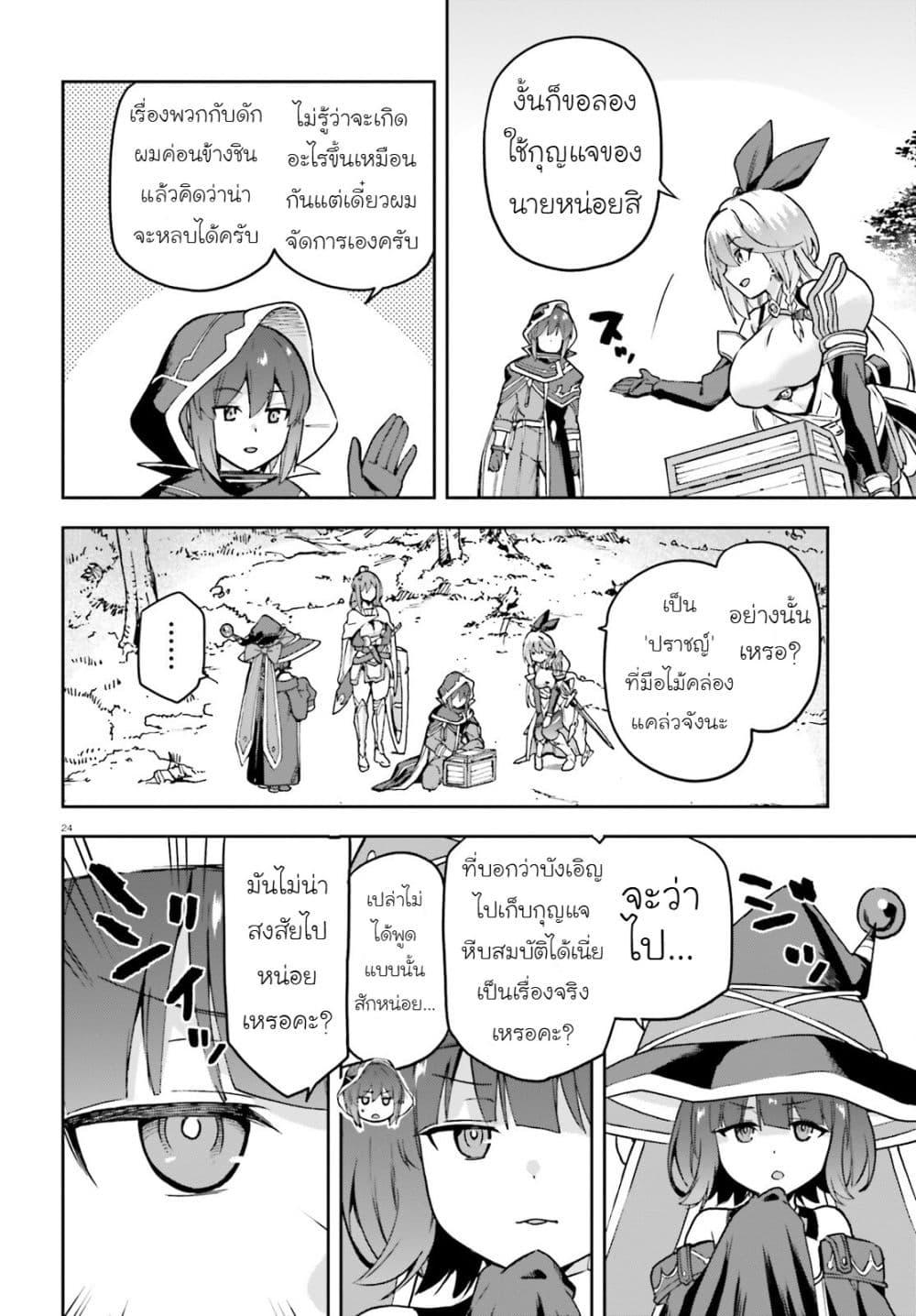 Manga-lc-com อ่านมังงะ อ่านการ์ตูน ออนไลน์ ฟรี Last Boss Toubatsugo Ni Hajimeru Nishuume Boukensha Life Hajimari No Machi De Wakeari Bishoujo-tachi Ga Mechakucha Natsuite Kimasu ตอนที่ 1 2 3 4 5 6 7 8 9 10 11 12 13 14 ฟรี ไม่มีโฆษณา Manga-lc - อ่าน มังงะ อ่าน การ์ตูน ออนไลน์ อ่านมังงะ ฟรี