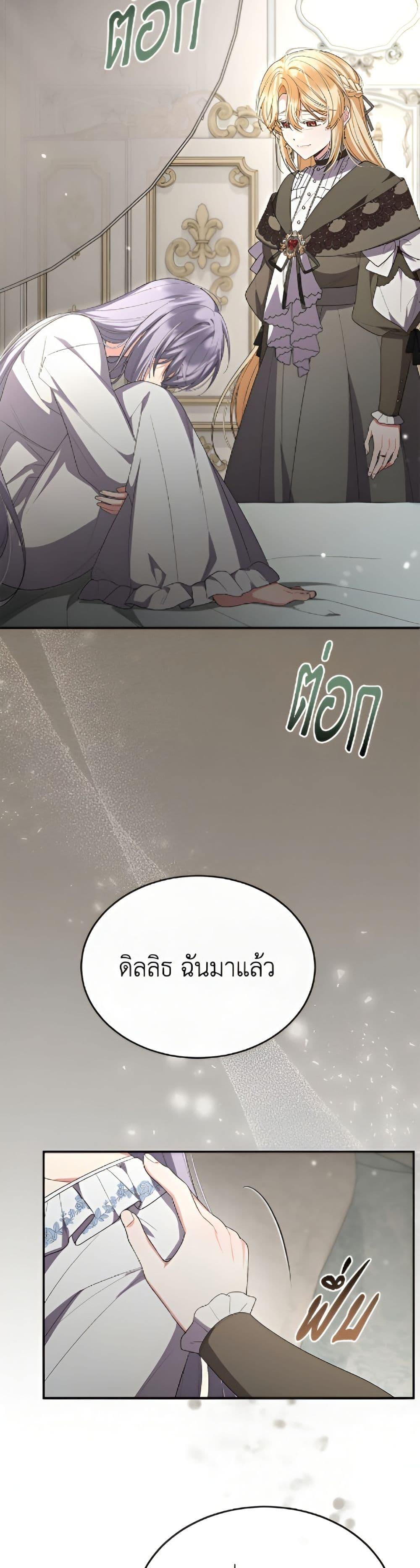 Manga-lc-com อ่านมังงะ อ่านการ์ตูน ออนไลน์ ฟรี The Real Daughter Is Back ตอนที่ 1 2 3 4 5 6 7 8 9 10 11 12 13 14 ฟรี ไม่มีโฆษณา Manga-lc - อ่าน มังงะ อ่าน การ์ตูน ออนไลน์ อ่านมังงะ ฟรี