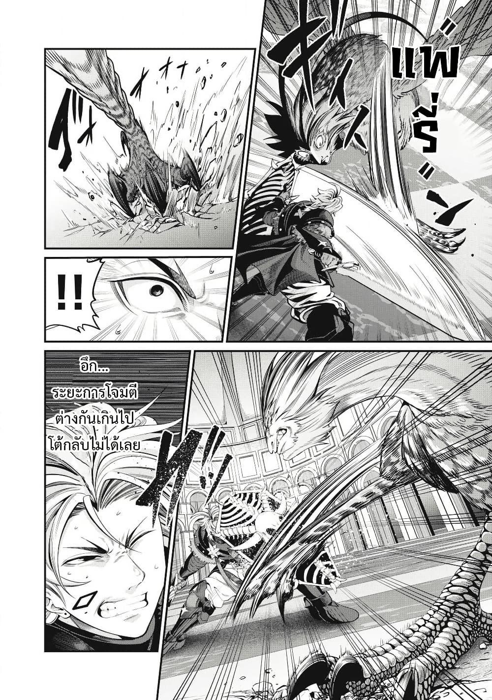 Manga-lc-com อ่านมังงะ อ่านการ์ตูน ออนไลน์ ฟรี Tsuihou Sareta Tenshou Juu Kishi wa game Chishiki de Musou Suru ตอนที่ 1 2 3 4 5 6 7 8 9 10 11 12 13 14 ฟรี ไม่มีโฆษณา Manga-lc - อ่าน มังงะ อ่าน การ์ตูน ออนไลน์ อ่านมังงะ ฟรี