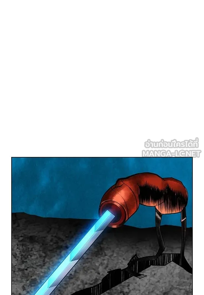 Jungle Juice ตอนที่ 166 รูปที่ 58