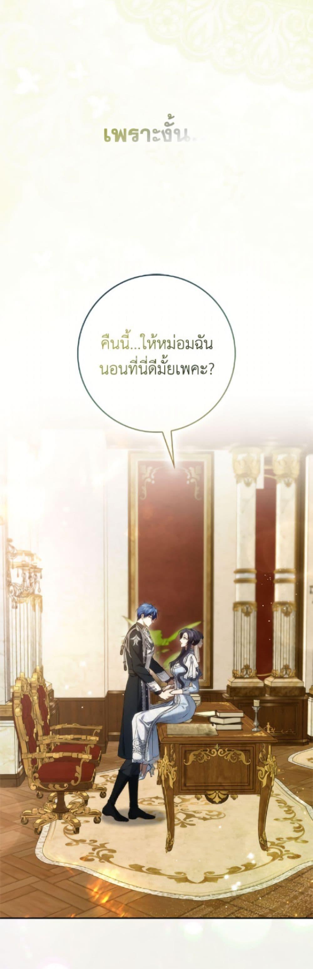 Manga-lc-com อ่านมังงะ อ่านการ์ตูน ออนไลน์ ฟรี I Won’t Pick Up The Trash I Threw Away Again ตอนที่ 1 2 3 4 5 6 7 8 9 10 11 12 13 14 ฟรี ไม่มีโฆษณา Manga-lc - อ่าน มังงะ อ่าน การ์ตูน ออนไลน์ อ่านมังงะ ฟรี