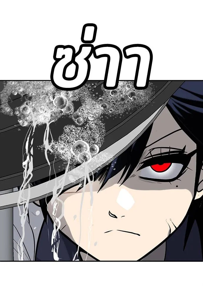 สนามเด็กล่า ตอนที่ 17 รูปที่ 73