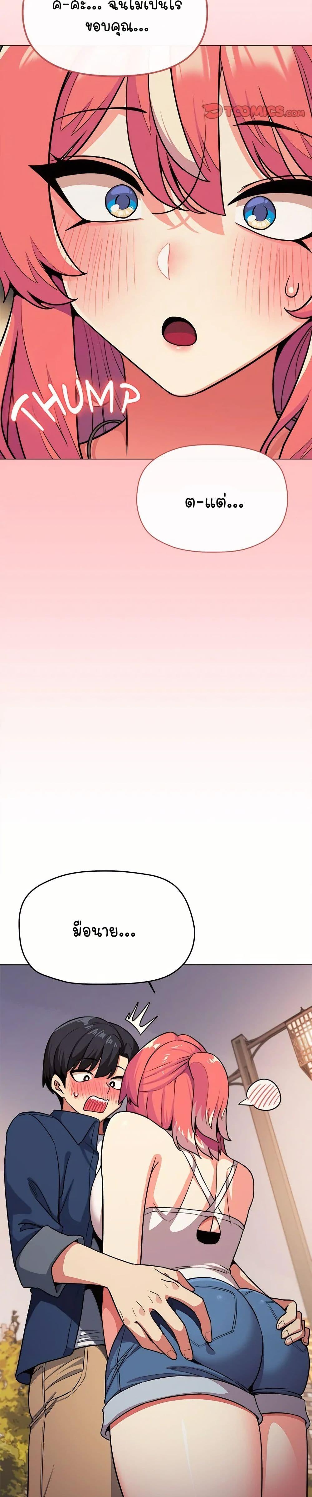 Doujin-Lc- อ่าน โดจิน มังฮวา เกาหลี ญี่ปุ่น จีน แปลไทย Stop Smoking ตอนที่ 1 2 3 4 5 6 7 8 9 10 11 12 13 14 ฟรี ไม่มีโฆษณา อ่าน โดจิน Manhwa เกาหลี ญี่ปุ่น จีน เรามีครบ คัดมาให้เน้นๆ โดจิน 18+ รับประกันความฟินโดย  Doujin Lc