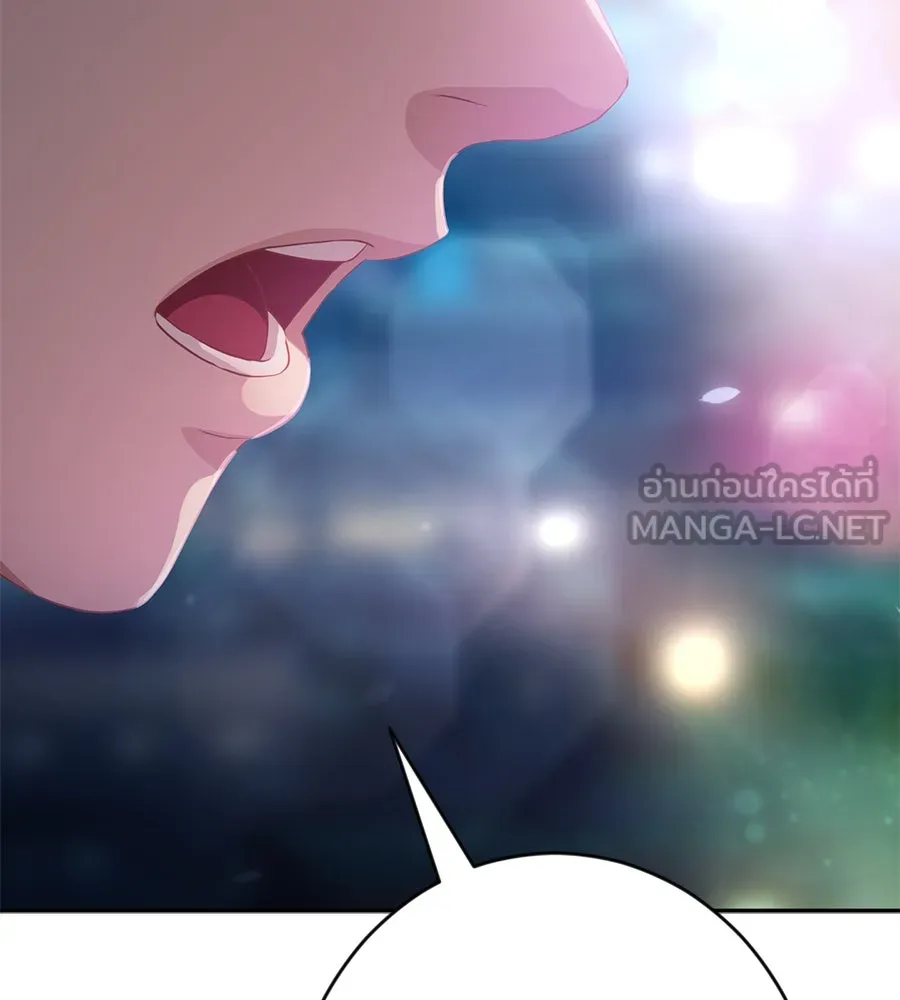 คอลเซ็นเตอร์เปลี่ยนชีวิต ตอนที่ 50 คืนคว้าดาว รูปที่ 60