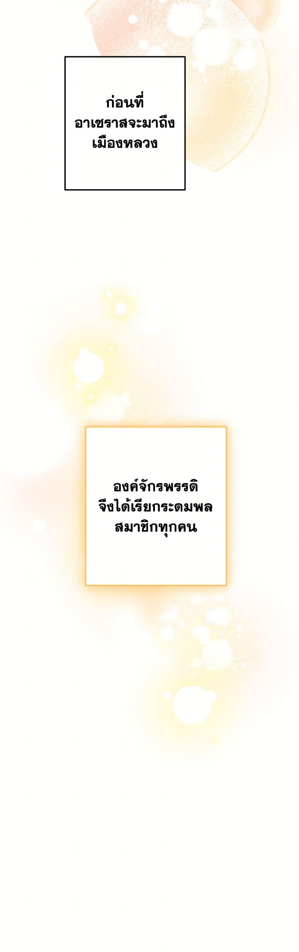 Manga-lc-com อ่านมังงะ อ่านการ์ตูน ออนไลน์ ฟรี The Strongest Characters in the World are Obsessed With Me ตอนที่ 1 2 3 4 5 6 7 8 9 10 11 12 13 14 ฟรี ไม่มีโฆษณา Manga-lc - อ่าน มังงะ อ่าน การ์ตูน ออนไลน์ อ่านมังงะ ฟรี