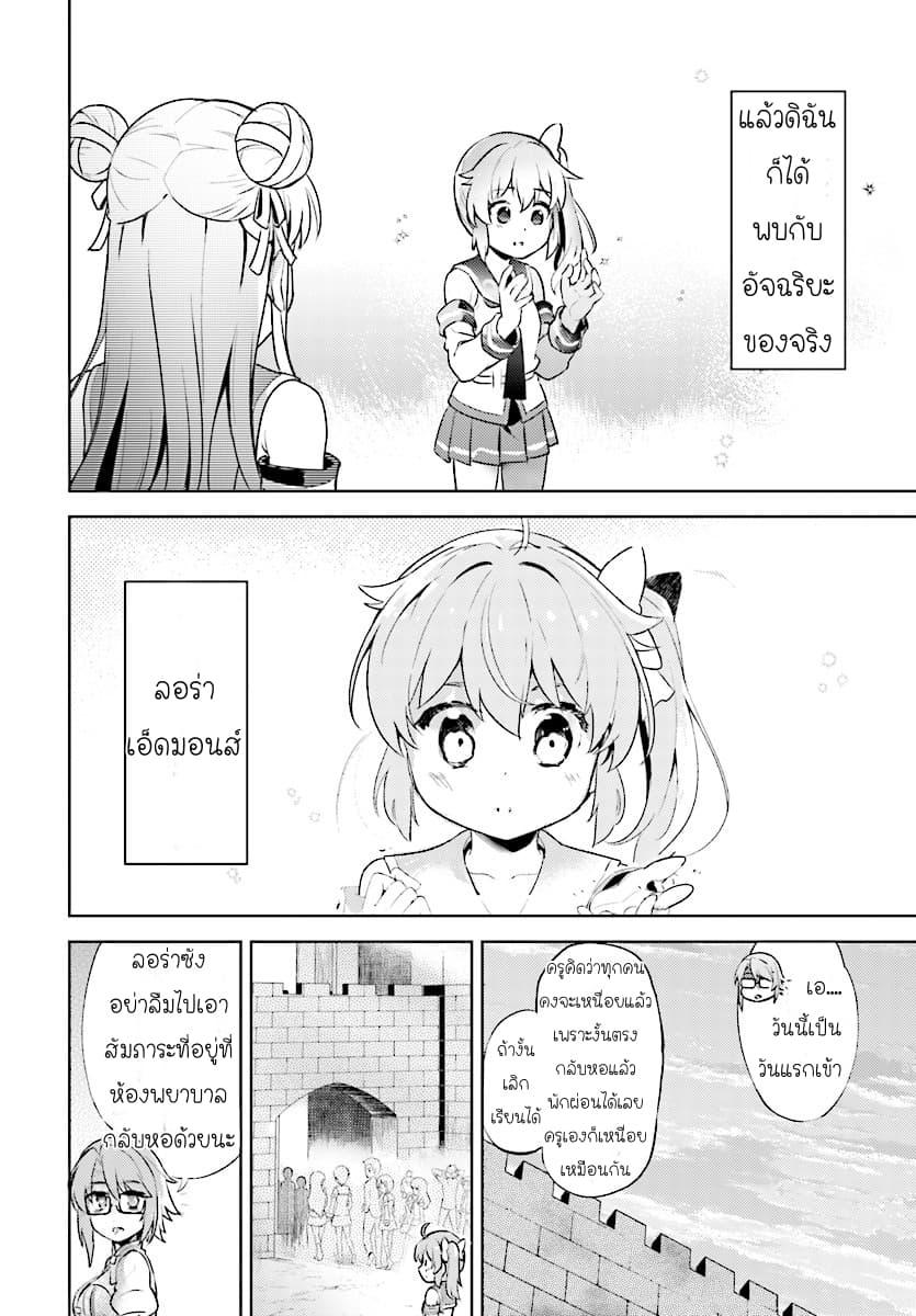 Manga-lc-com อ่านมังงะ อ่านการ์ตูน ออนไลน์ ฟรี Kenshi o Mezashite Nyugaku Shitanoni Maho Tekisei 9999 Nandesukedo! ตอนที่ 1 2 3 4 5 6 7 8 9 10 11 12 13 14 ฟรี ไม่มีโฆษณา Manga-lc - อ่าน มังงะ อ่าน การ์ตูน ออนไลน์ อ่านมังงะ ฟรี