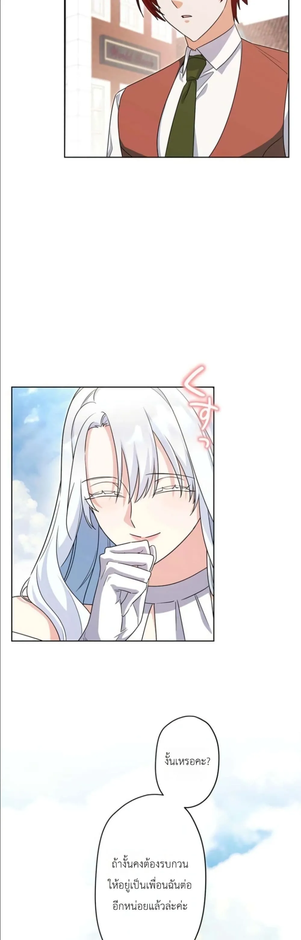 Manga-lc-com อ่านมังงะ อ่านการ์ตูน ออนไลน์ ฟรี I Possessed the Most Terrifying Stepmother in History ตอนที่ 1 2 3 4 5 6 7 8 9 10 11 12 13 14 ฟรี ไม่มีโฆษณา Manga-lc - อ่าน มังงะ อ่าน การ์ตูน ออนไลน์ อ่านมังงะ ฟรี