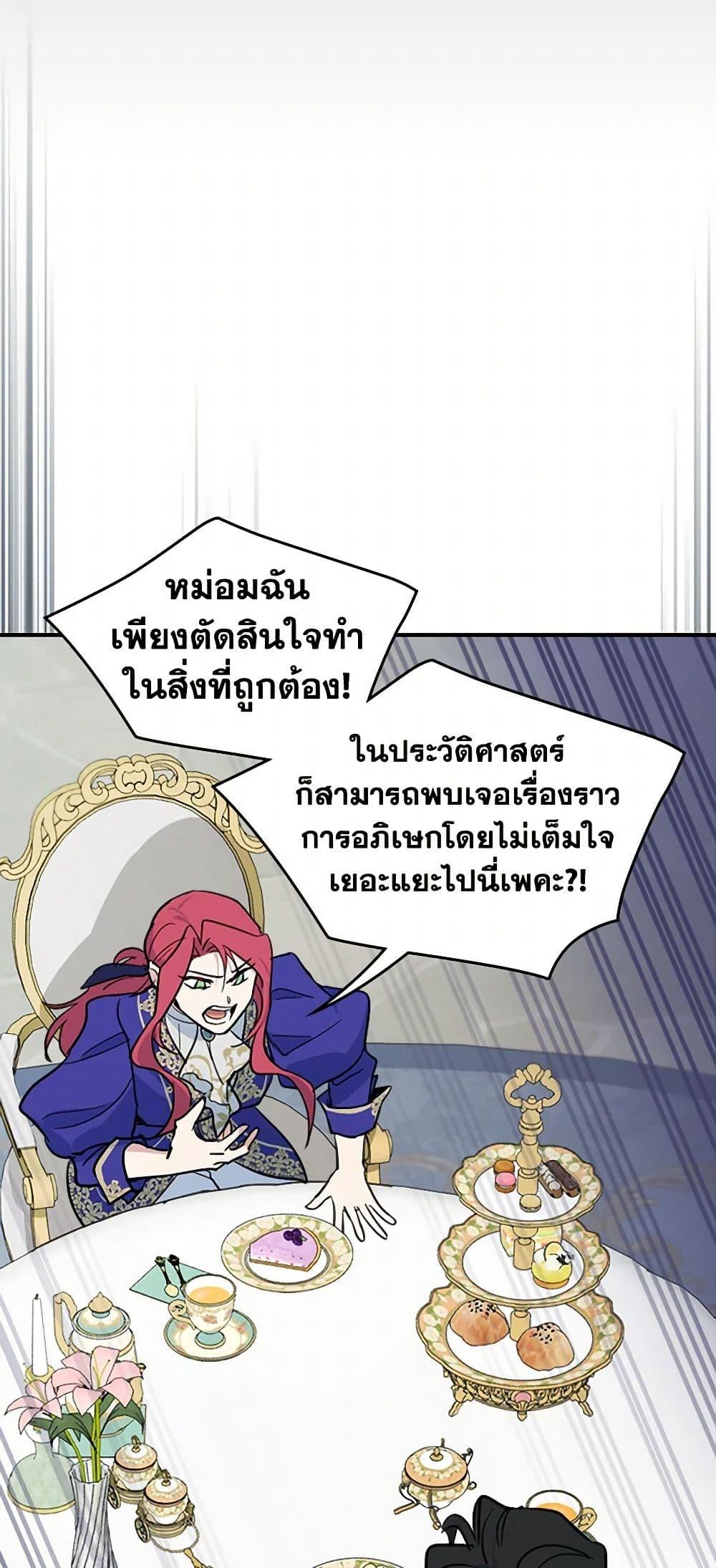 Manga-lc-com อ่านมังงะ อ่านการ์ตูน ออนไลน์ ฟรี The Lady and the Beast ตอนที่ 1 2 3 4 5 6 7 8 9 10 11 12 13 14 ฟรี ไม่มีโฆษณา Manga-lc - อ่าน มังงะ อ่าน การ์ตูน ออนไลน์ อ่านมังงะ ฟรี