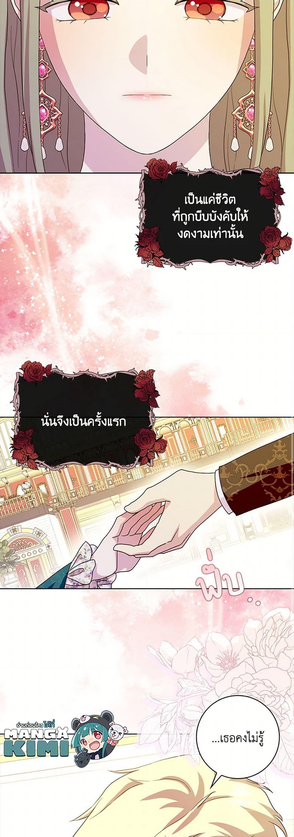 Manga-lc-com อ่านมังงะ อ่านการ์ตูน ออนไลน์ ฟรี When I Quit Being A Wicked Mother-in-law, Everyone Became Obsessed With Me ตอนที่ 1 2 3 4 5 6 7 8 9 10 11 12 13 14 ฟรี ไม่มีโฆษณา Manga-lc - อ่าน มังงะ อ่าน การ์ตูน ออนไลน์ อ่านมังงะ ฟรี