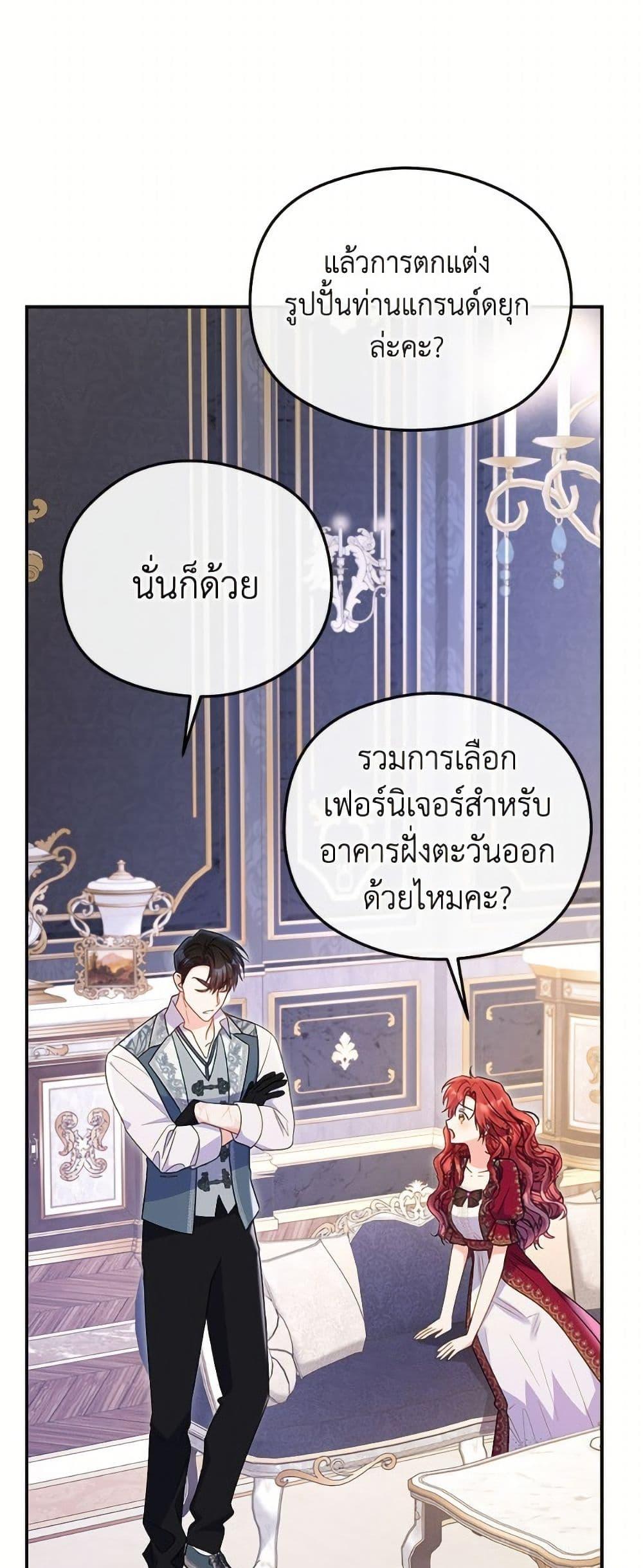 Manga-lc-com อ่านมังงะ อ่านการ์ตูน ออนไลน์ ฟรี The Villainess Captured the Grand Duke ตอนที่ 1 2 3 4 5 6 7 8 9 10 11 12 13 14 ฟรี ไม่มีโฆษณา Manga-lc - อ่าน มังงะ อ่าน การ์ตูน ออนไลน์ อ่านมังงะ ฟรี