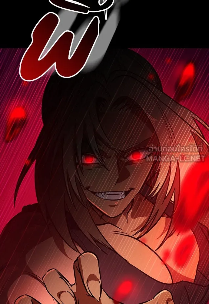 มือสังหารพันธุ์อมตะ ตอนที่ 50 รูปที่ 3