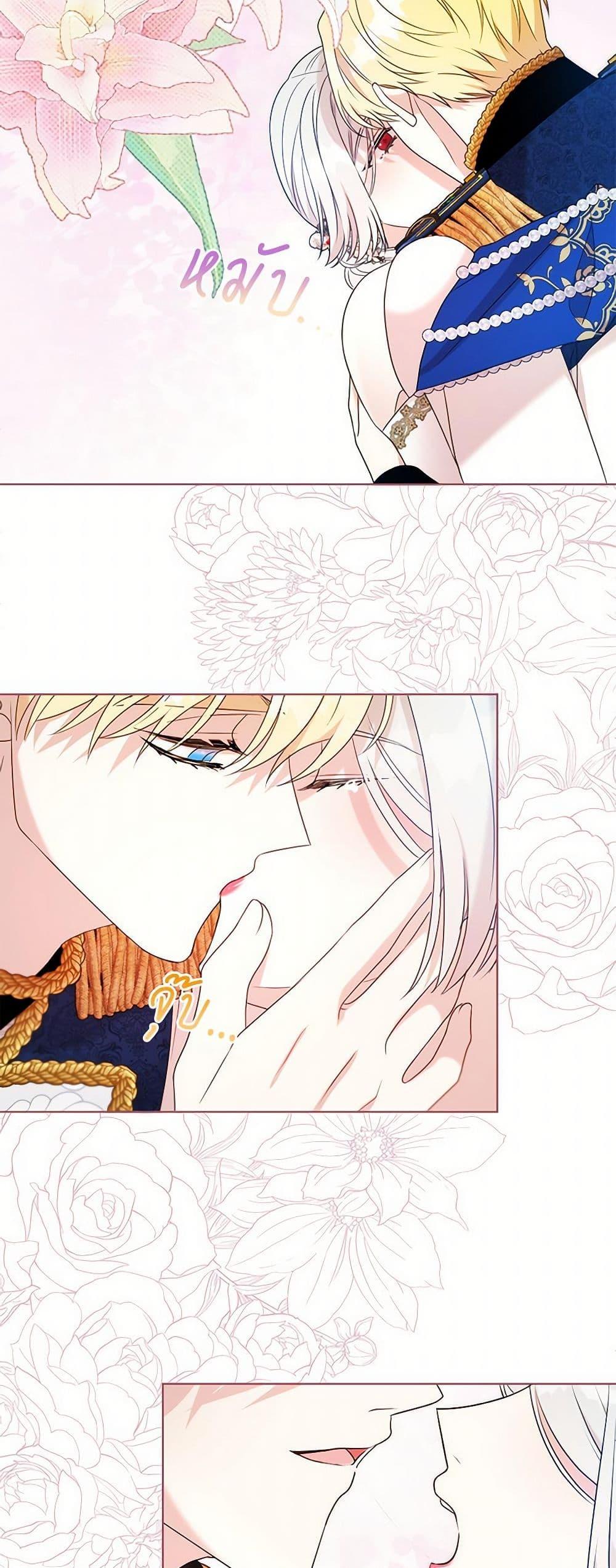 Manga-lc-com อ่านมังงะ อ่านการ์ตูน ออนไลน์ ฟรี I Can’t Keep Up With My Stallion Duke ตอนที่ 1 2 3 4 5 6 7 8 9 10 11 12 13 14 ฟรี ไม่มีโฆษณา Manga-lc - อ่าน มังงะ อ่าน การ์ตูน ออนไลน์ อ่านมังงะ ฟรี
