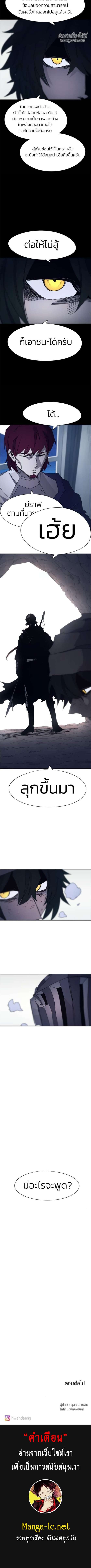 Manga-lc-com อ่านมังงะ อ่านการ์ตูน ออนไลน์ ฟรี The Ember Knight ตอนที่ 1 2 3 4 5 6 7 8 9 10 11 12 13 14 ฟรี ไม่มีโฆษณา Manga-lc - อ่าน มังงะ อ่าน การ์ตูน ออนไลน์ อ่านมังงะ ฟรี