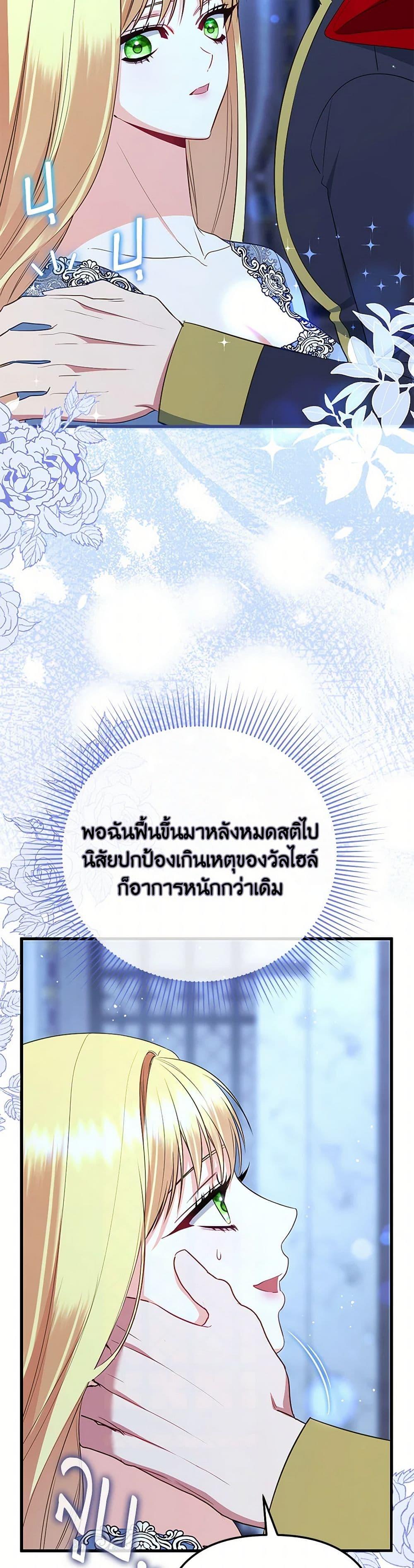 Manga-lc-com อ่านมังงะ อ่านการ์ตูน ออนไลน์ ฟรี I Created a Harem by Accident! ตอนที่ 1 2 3 4 5 6 7 8 9 10 11 12 13 14 ฟรี ไม่มีโฆษณา Manga-lc - อ่าน มังงะ อ่าน การ์ตูน ออนไลน์ อ่านมังงะ ฟรี