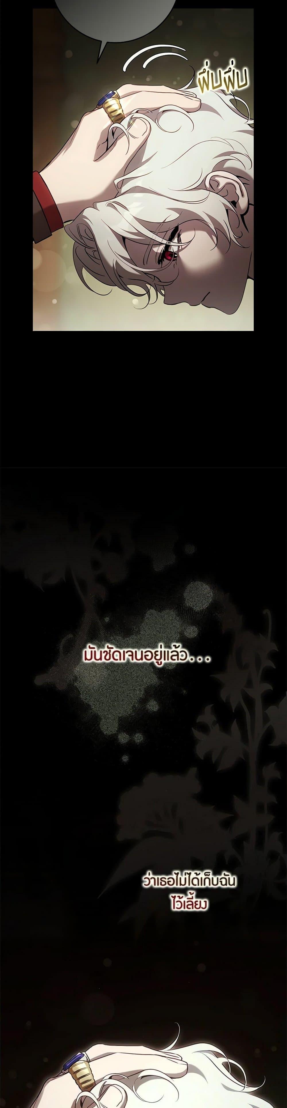 Manga-lc-com อ่านมังงะ อ่านการ์ตูน ออนไลน์ ฟรี The Taming of the Tyrant ตอนที่ 1 2 3 4 5 6 7 8 9 10 11 12 13 14 ฟรี ไม่มีโฆษณา Manga-lc - อ่าน มังงะ อ่าน การ์ตูน ออนไลน์ อ่านมังงะ ฟรี