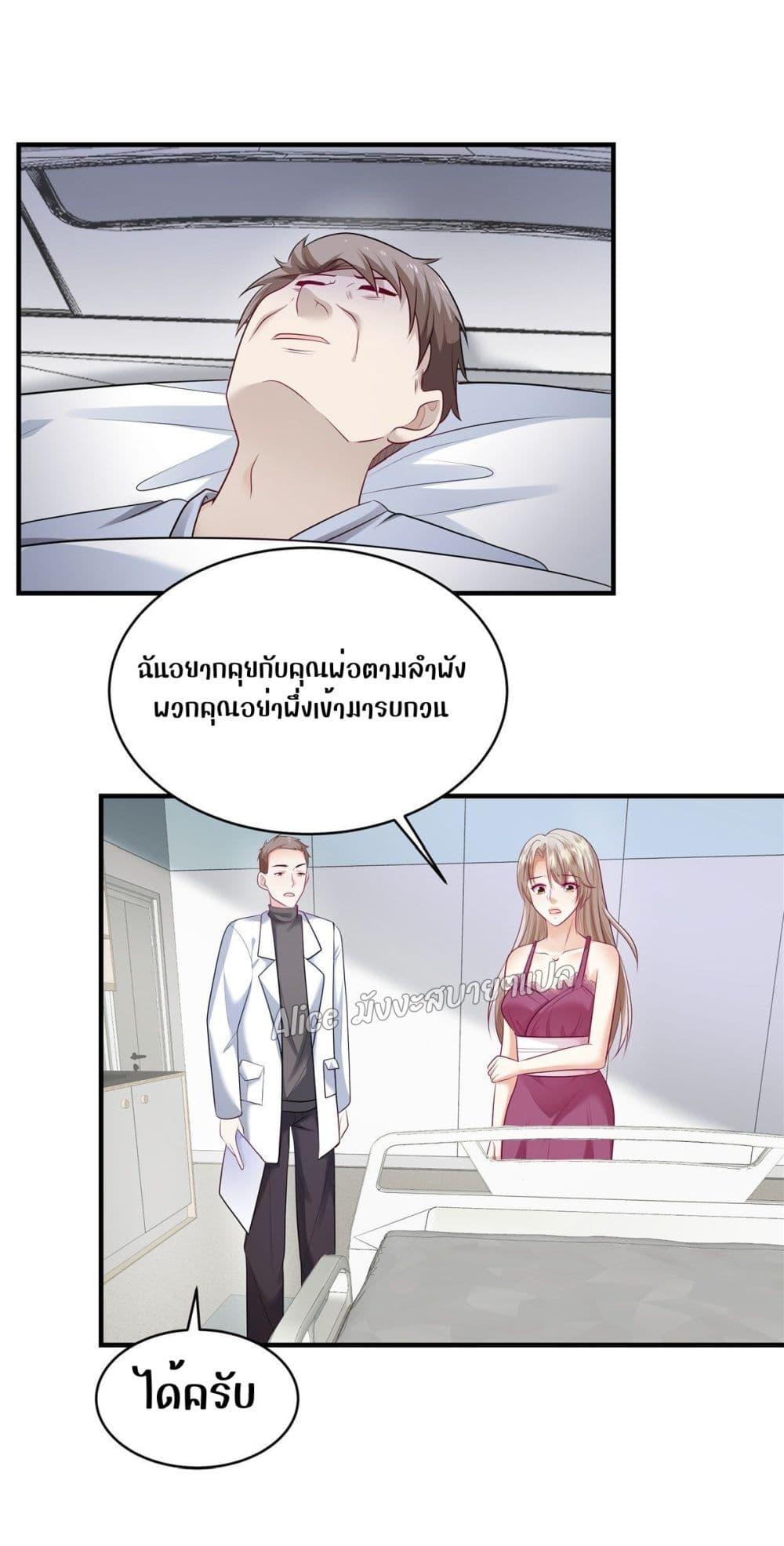 Manga-lc-com อ่านมังงะ อ่านการ์ตูน ออนไลน์ ฟรี PamperingtheP ตอนที่ 1 2 3 4 5 6 7 8 9 10 11 12 13 14 ฟรี ไม่มีโฆษณา Manga-lc - อ่าน มังงะ อ่าน การ์ตูน ออนไลน์ อ่านมังงะ ฟรี