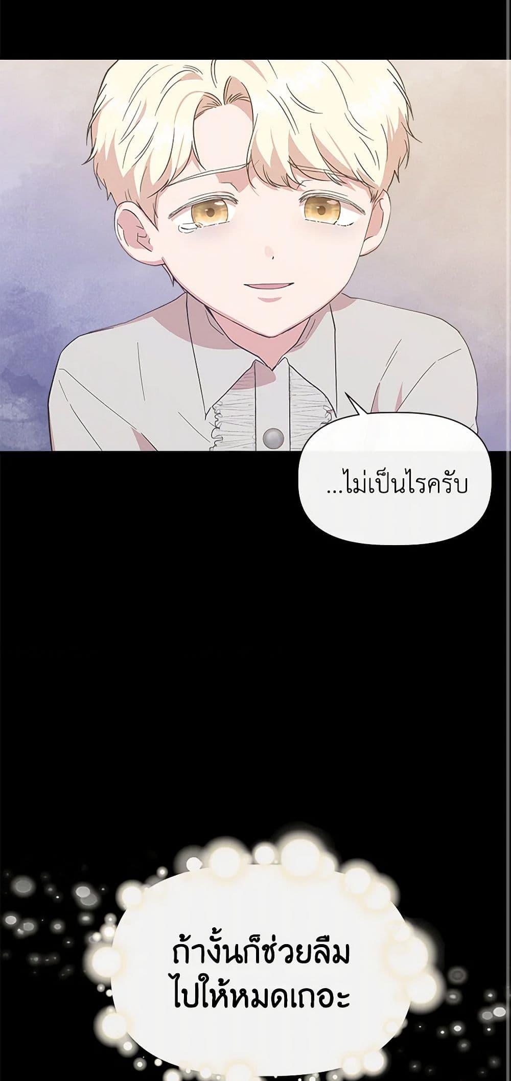 Manga-lc-com อ่านมังงะ อ่านการ์ตูน ออนไลน์ ฟรี I Wasn’t the Cinderella ตอนที่ 1 2 3 4 5 6 7 8 9 10 11 12 13 14 ฟรี ไม่มีโฆษณา Manga-lc - อ่าน มังงะ อ่าน การ์ตูน ออนไลน์ อ่านมังงะ ฟรี