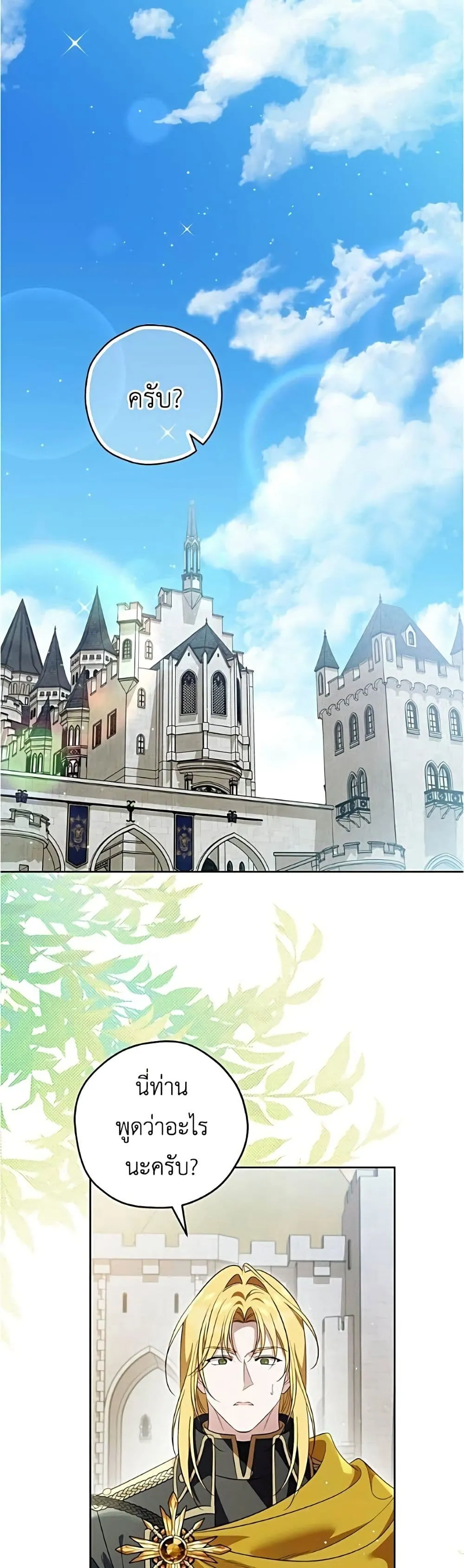 Manga-lc-com อ่านมังงะ อ่านการ์ตูน ออนไลน์ ฟรี Born to Be the Grand Duchess – แกรนด์ดัชเชสล็อกมง ตอนที่ 1 2 3 4 5 6 7 8 9 10 11 12 13 14 ฟรี ไม่มีโฆษณา Manga-lc - อ่าน มังงะ อ่าน การ์ตูน ออนไลน์ อ่านมังงะ ฟรี