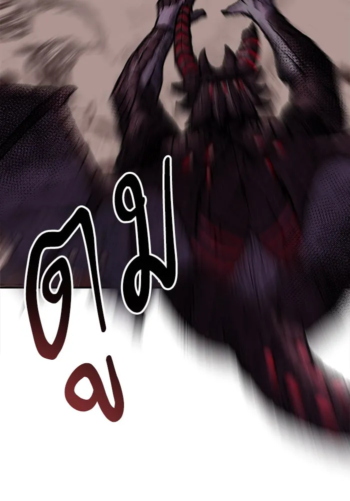 ยอดคนเลเวลทะลุ ตอนที่ 41 ไฮฟ์ รูปที่ 22