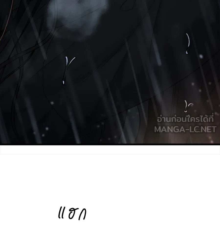 ปรารถนารักอันงดงาม ตอนที่ 31 รูปที่ 99