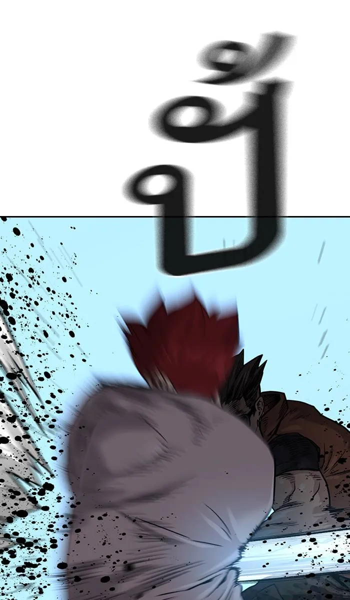 To not die ตอนที่ 42 รูปที่ 103