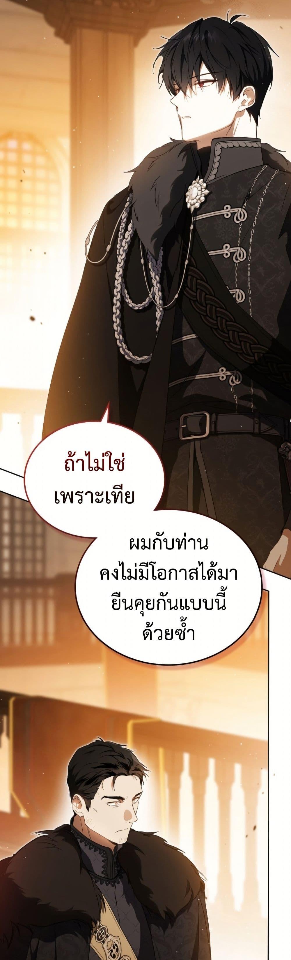 Manga-lc-com อ่านมังงะ อ่านการ์ตูน ออนไลน์ ฟรี In This Life, I Will Be the Lord ตอนที่ 1 2 3 4 5 6 7 8 9 10 11 12 13 14 ฟรี ไม่มีโฆษณา Manga-lc - อ่าน มังงะ อ่าน การ์ตูน ออนไลน์ อ่านมังงะ ฟรี