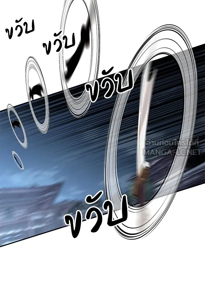 คุณปู่จอมยุทธกับหลานสาวสุดแกร่ง ตอนที่ 29 รูปที่ 105