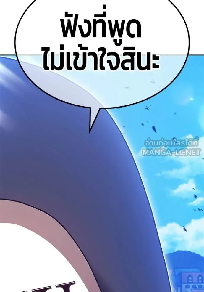 +99 ท่อนไม้ ตอนที่ 179 รูปที่ 275