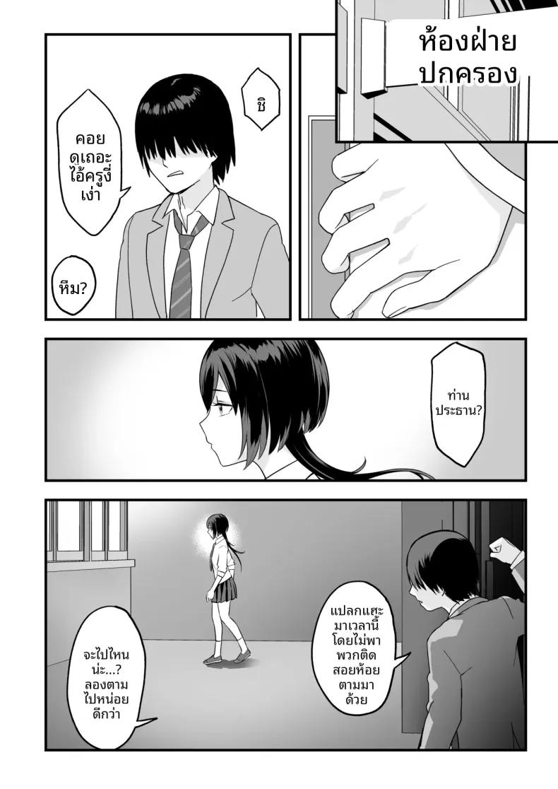 Doujin-Lc- อ่าน โดจิน มังฮวา เกาหลี ญี่ปุ่น จีน แปลไทย ความลับของประธานนักเรียนที่ผมเท่านั้นที่รู้ (Yuzuriha) ตอนที่ 1 2 3 4 5 6 7 8 9 10 11 12 13 14 ฟรี ไม่มีโฆษณา อ่าน โดจิน Manhwa เกาหลี ญี่ปุ่น จีน เรามีครบ คัดมาให้เน้นๆ โดจิน 18+ รับประกันความฟินโดย  Doujin Lc