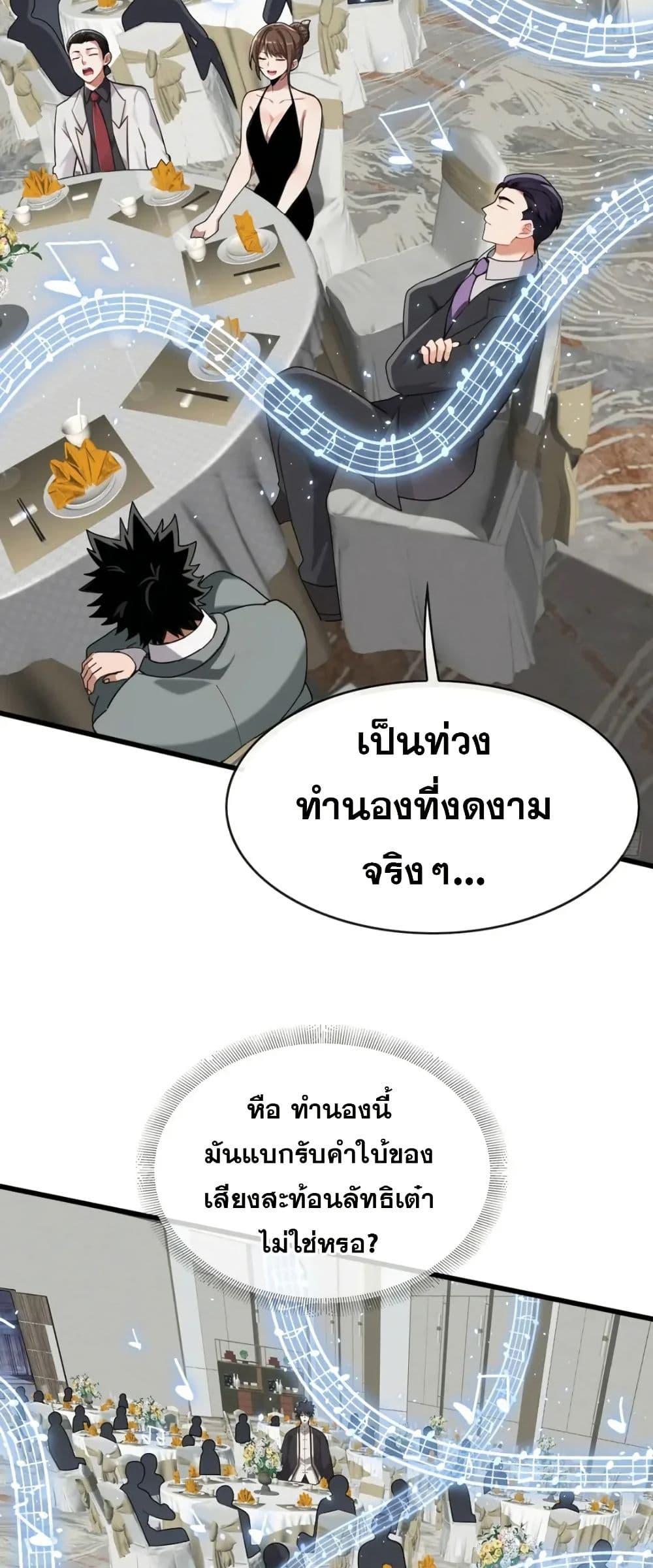 Manga-lc-com อ่านมังงะ อ่านการ์ตูน ออนไลน์ ฟรี The Big Boss Comes Down the Mountain Starting as a Male Secretary ตอนที่ 1 2 3 4 5 6 7 8 9 10 11 12 13 14 ฟรี ไม่มีโฆษณา Manga-lc - อ่าน มังงะ อ่าน การ์ตูน ออนไลน์ อ่านมังงะ ฟรี