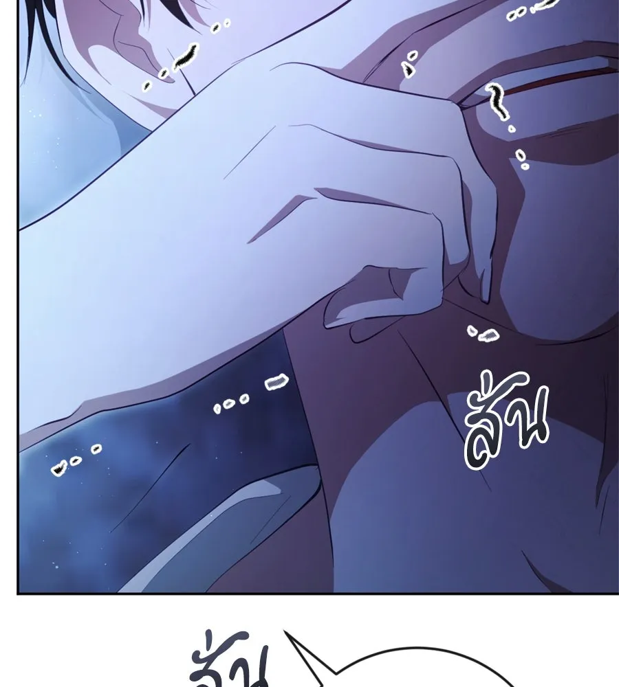 เบื้องหลังรอยยิ้มของเจ้าหญิง ตอนที่ 38 รูปที่ 43