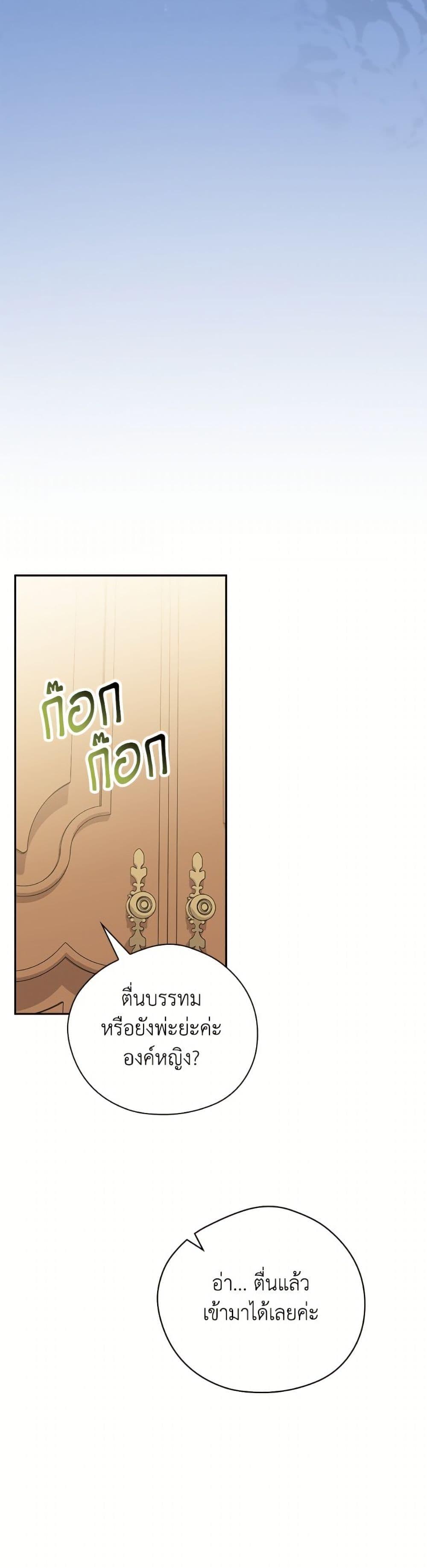 Manga-lc-com อ่านมังงะ อ่านการ์ตูน ออนไลน์ ฟรี I Was Just Having Fun With the Time Limit ตอนที่ 1 2 3 4 5 6 7 8 9 10 11 12 13 14 ฟรี ไม่มีโฆษณา Manga-lc - อ่าน มังงะ อ่าน การ์ตูน ออนไลน์ อ่านมังงะ ฟรี