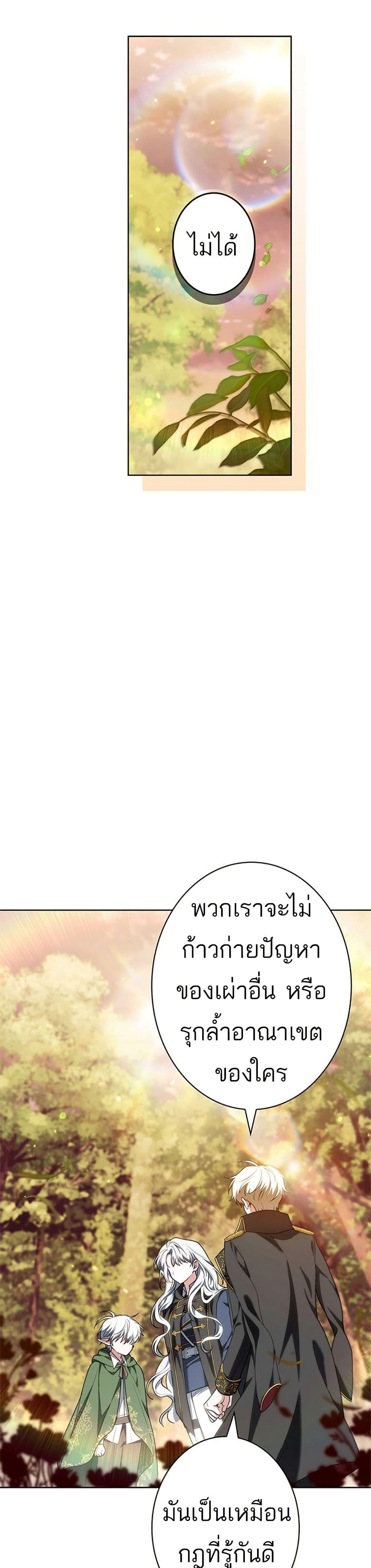 Manga-lc-com อ่านมังงะ อ่านการ์ตูน ออนไลน์ ฟรี I Was Supposed to Be a Stalker Lady, but Somehow I’m Being Adored Instead ตอนที่ 1 2 3 4 5 6 7 8 9 10 11 12 13 14 ฟรี ไม่มีโฆษณา Manga-lc - อ่าน มังงะ อ่าน การ์ตูน ออนไลน์ อ่านมังงะ ฟรี