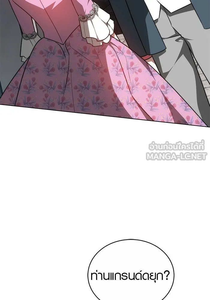 เหตุผลที่ฉันนอกใจ ตอนที่ 69 รูปที่ 54