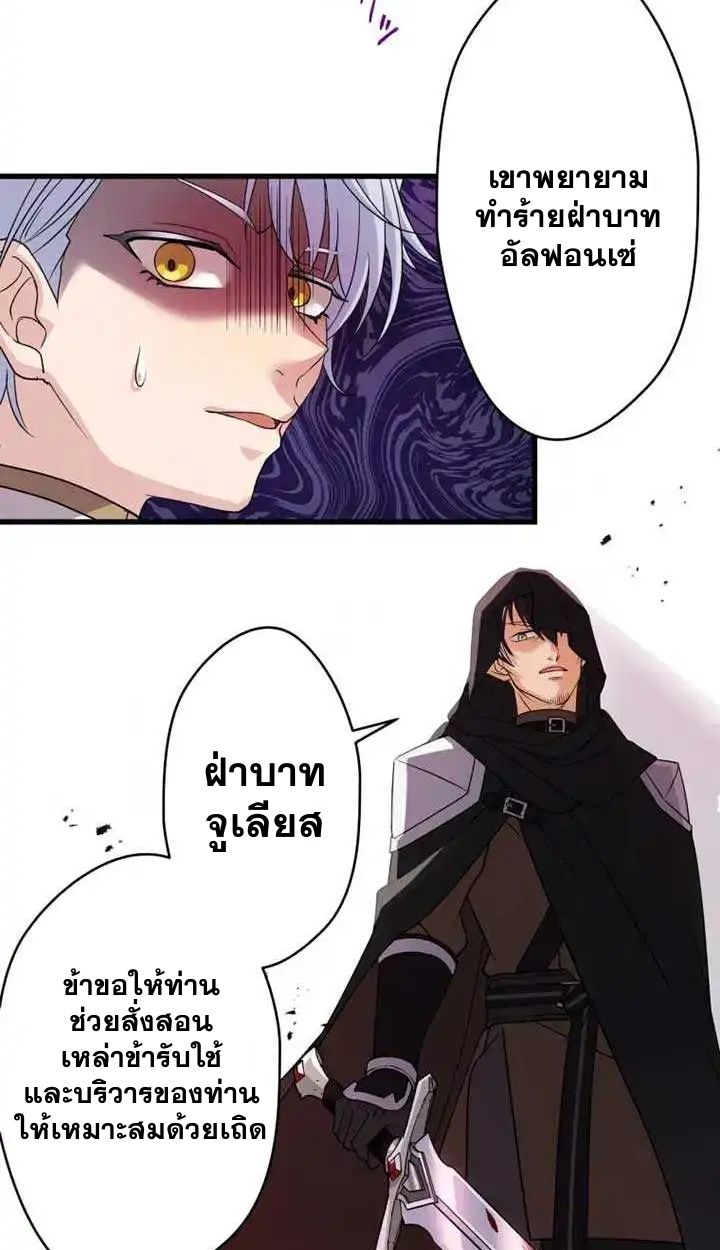 Manga-lc-com อ่านมังงะ อ่านการ์ตูน ออนไลน์ ฟรี The Legendary Assassin Reincarnated as the Beloved Youngest Daughter of a Royal Family ตอนที่ 1 2 3 4 5 6 7 8 9 10 11 12 13 14 ฟรี ไม่มีโฆษณา Manga-lc - อ่าน มังงะ อ่าน การ์ตูน ออนไลน์ อ่านมังงะ ฟรี