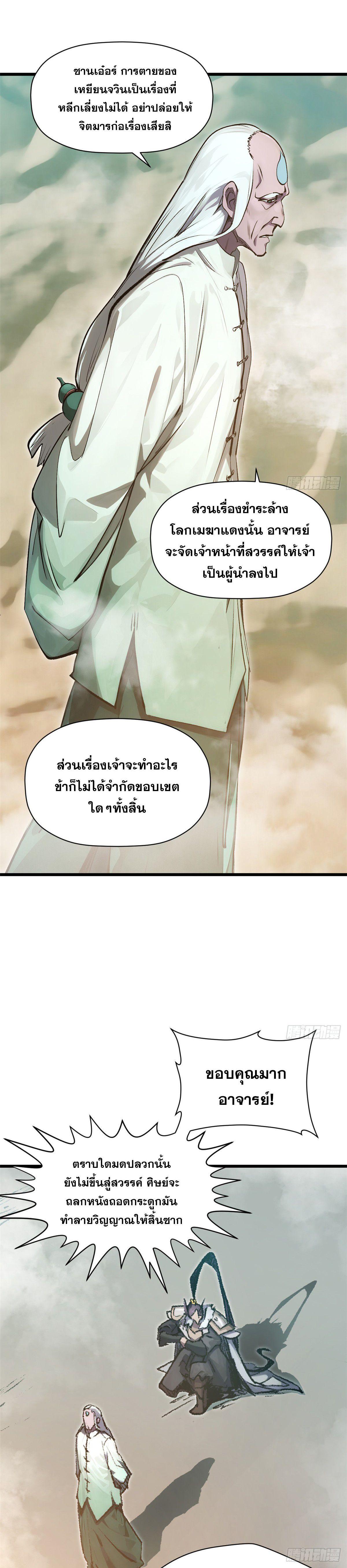 Manga-lc-com อ่านมังงะ อ่านการ์ตูน ออนไลน์ ฟรี Top Tier Providence ตอนที่ 1 2 3 4 5 6 7 8 9 10 11 12 13 14 ฟรี ไม่มีโฆษณา Manga-lc - อ่าน มังงะ อ่าน การ์ตูน ออนไลน์ อ่านมังงะ ฟรี