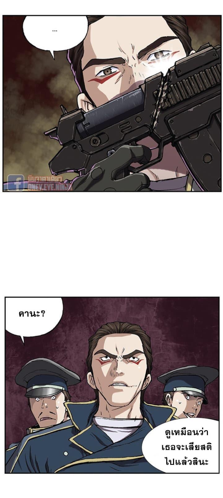 Manga-lc-com อ่านมังงะ อ่านการ์ตูน ออนไลน์ ฟรี Leviathan เลวีอาธาน อสูรกายใต้สมุทร ตอนที่ 1 2 3 4 5 6 7 8 9 10 11 12 13 14 ฟรี ไม่มีโฆษณา Manga-lc - อ่าน มังงะ อ่าน การ์ตูน ออนไลน์ อ่านมังงะ ฟรี