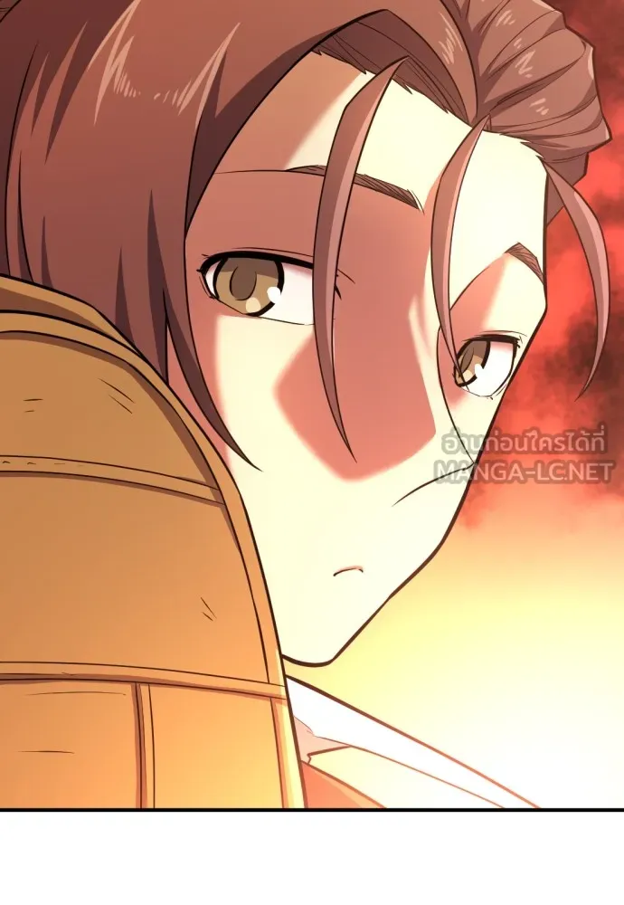 ยอดสถาปนิกผู้พิทักษ์อาณาจักร ตอนที่ 83 รูปที่ 111