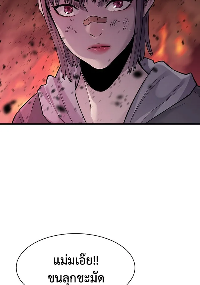 มีนา เกิดมาล่า ตอนที่ 57 รูปที่ 28