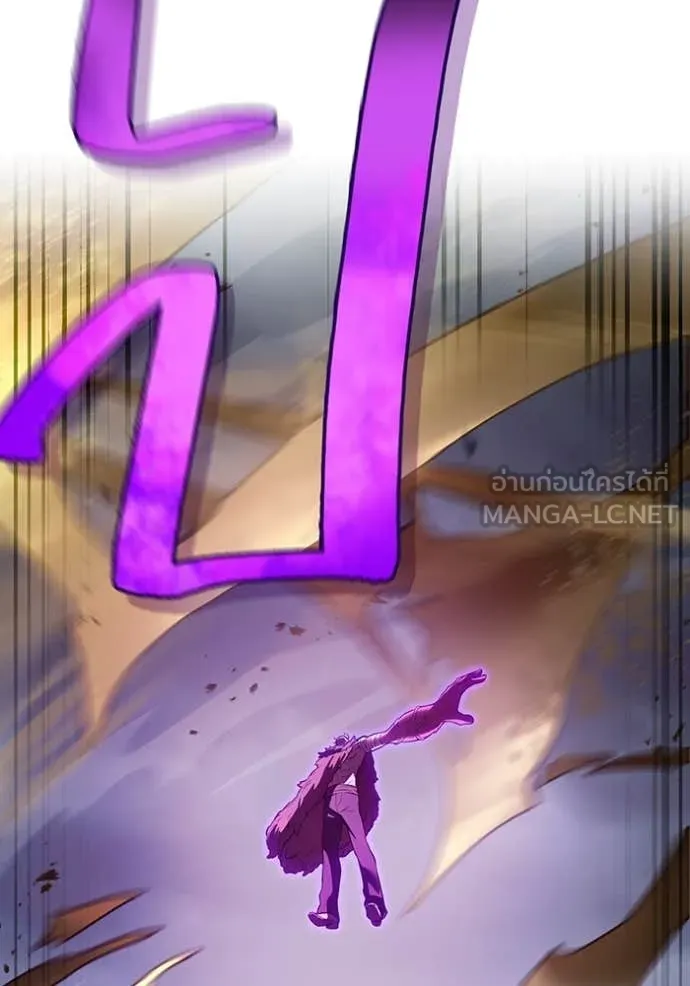 ฮันเตอร์สกิลโกง ตอนที่ 50 รูปที่ 86