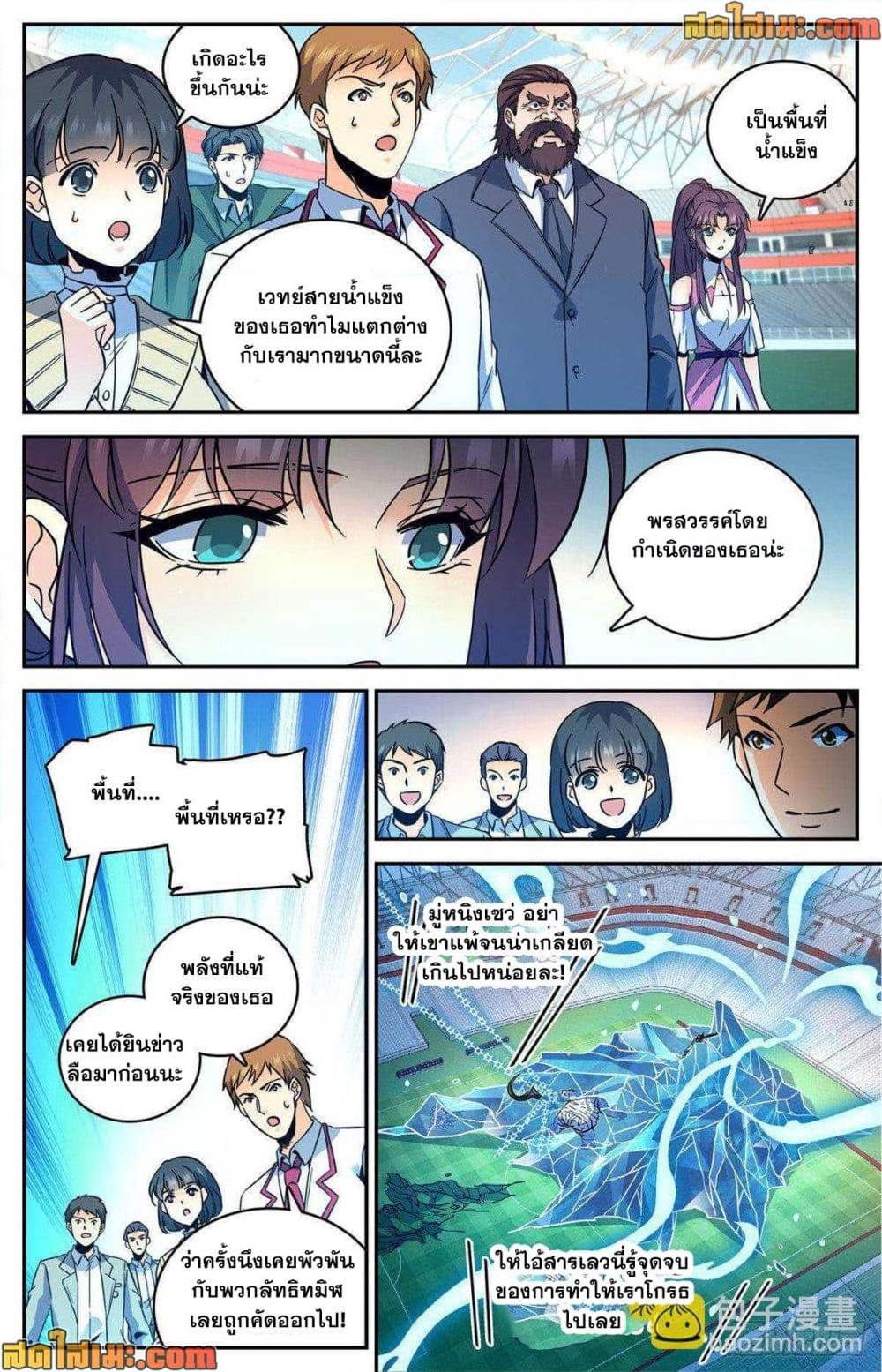 Manga-lc-com อ่านมังงะ อ่านการ์ตูน ออนไลน์ ฟรี Versatile Mage จอมเวทย์เต็มพิกัด ตอนที่ 1 2 3 4 5 6 7 8 9 10 11 12 13 14 ฟรี ไม่มีโฆษณา Manga-lc - อ่าน มังงะ อ่าน การ์ตูน ออนไลน์ อ่านมังงะ ฟรี