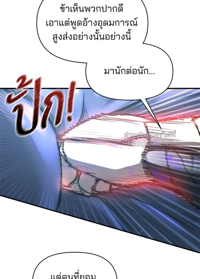 Doujin-Lc- อ่าน โดจิน มังฮวา เกาหลี ญี่ปุ่น จีน แปลไทย ผู้พิชิตเกมป้องกันฐาน ตอนที่ 1 2 3 4 5 6 7 8 9 10 11 12 13 14 ฟรี ไม่มีโฆษณา อ่าน โดจิน Manhwa เกาหลี ญี่ปุ่น จีน เรามีครบ คัดมาให้เน้นๆ โดจิน 18+ รับประกันความฟินโดย Doujin Lc