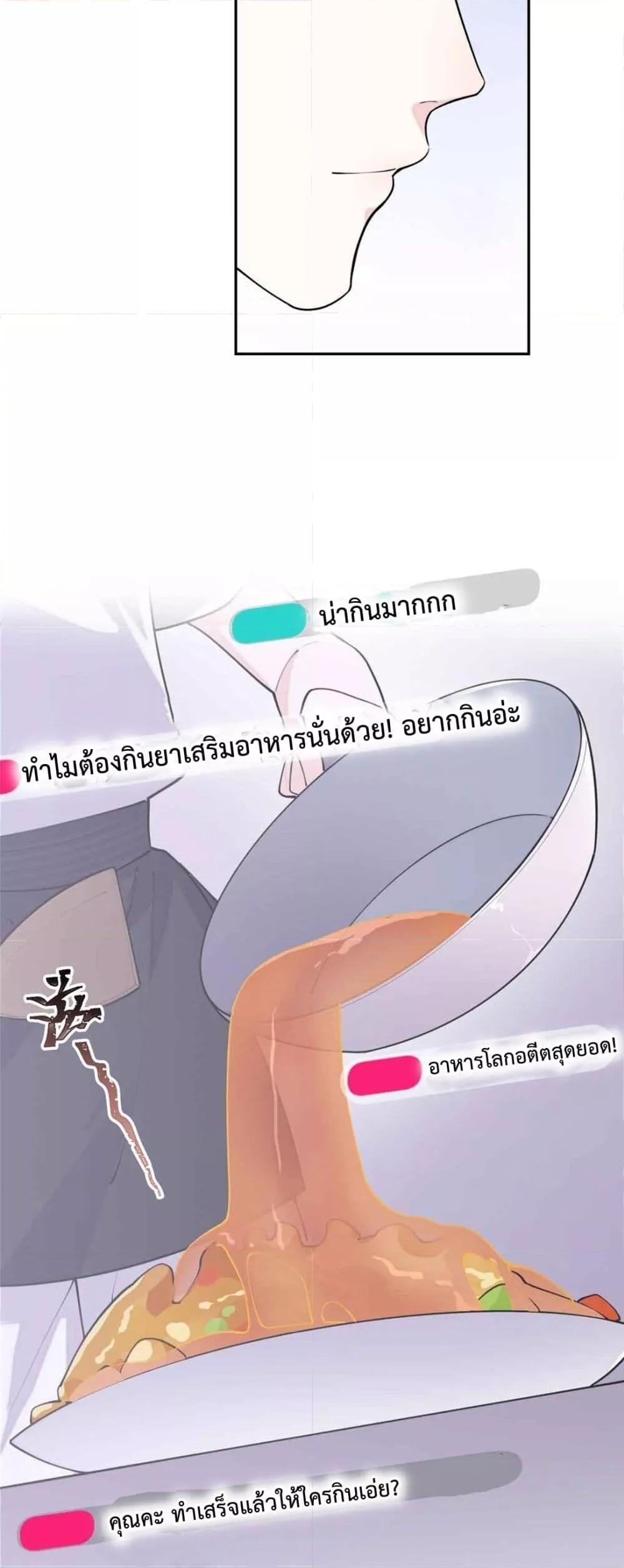 Manga-lc-com อ่านมังงะ อ่านการ์ตูน ออนไลน์ ฟรี MyMarriageWas ตอนที่ 1 2 3 4 5 6 7 8 9 10 11 12 13 14 ฟรี ไม่มีโฆษณา Manga-lc - อ่าน มังงะ อ่าน การ์ตูน ออนไลน์ อ่านมังงะ ฟรี