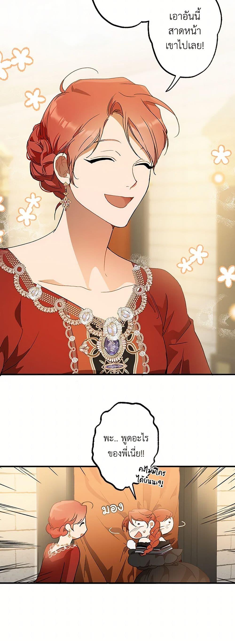 Manga-lc-com อ่านมังงะ อ่านการ์ตูน ออนไลน์ ฟรี It Was All a Mistake ตอนที่ 1 2 3 4 5 6 7 8 9 10 11 12 13 14 ฟรี ไม่มีโฆษณา Manga-lc - อ่าน มังงะ อ่าน การ์ตูน ออนไลน์ อ่านมังงะ ฟรี