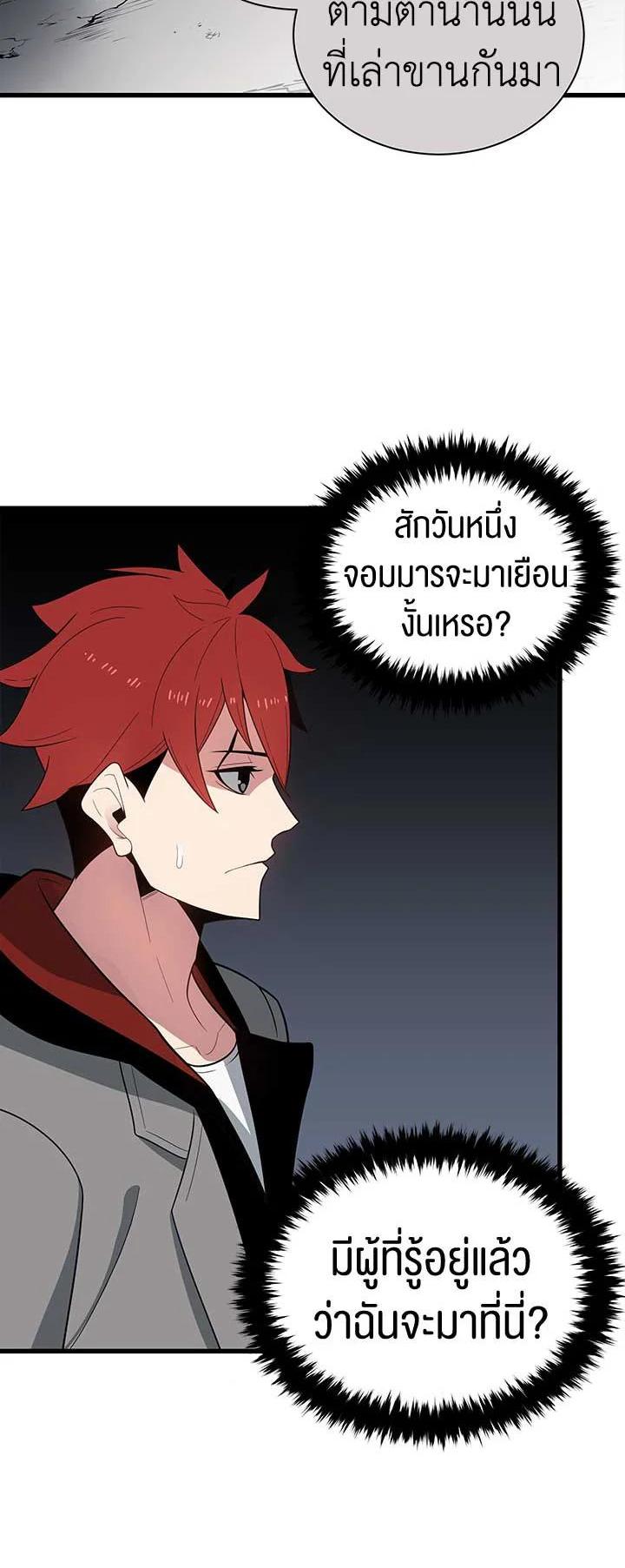 Manga-lc-com อ่านมังงะ อ่านการ์ตูน ออนไลน์ ฟรี The Descent of the Demonic Master ตอนที่ 1 2 3 4 5 6 7 8 9 10 11 12 13 14 ฟรี ไม่มีโฆษณา Manga-lc - อ่าน มังงะ อ่าน การ์ตูน ออนไลน์ อ่านมังงะ ฟรี