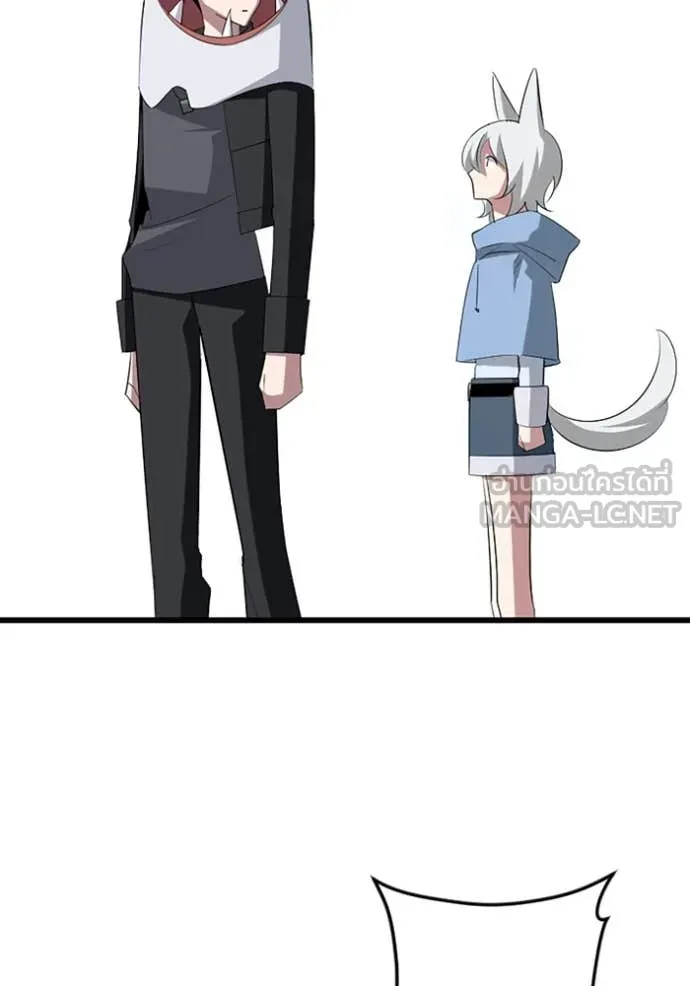 โคตรอาวุธลับ ตอนที่ 39 รูปที่ 6