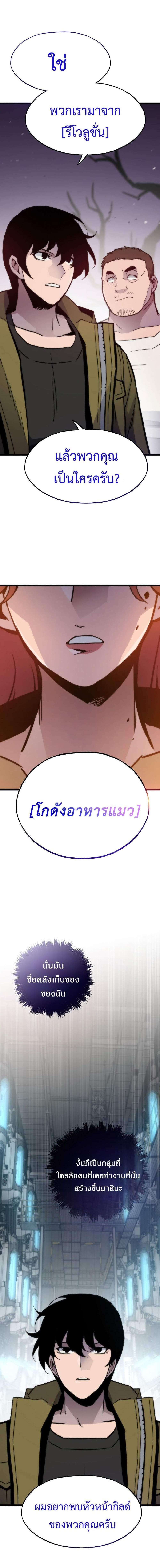 Manga-lc-com อ่านมังงะ อ่านการ์ตูน ออนไลน์ ฟรี Past Life Returner ตอนที่ 1 2 3 4 5 6 7 8 9 10 11 12 13 14 ฟรี ไม่มีโฆษณา Manga-lc - อ่าน มังงะ อ่าน การ์ตูน ออนไลน์ อ่านมังงะ ฟรี