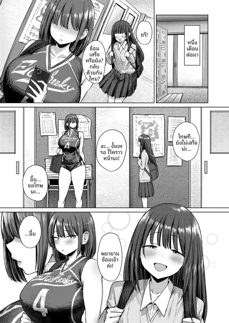 Doujin-Lc- อ่าน โดจิน มังฮวา เกาหลี ญี่ปุ่น จีน แปลไทย เจ้าชายของฉันเพียงผู้เดียว ที่ไม่ยอมแพ้ใคร ตอนที่ 1 2 3 4 5 6 7 8 9 10 11 12 13 14 ฟรี ไม่มีโฆษณา อ่าน โดจิน Manhwa เกาหลี ญี่ปุ่น จีน เรามีครบ คัดมาให้เน้นๆ โดจิน 18+ รับประกันความฟินโดย  Doujin Lc