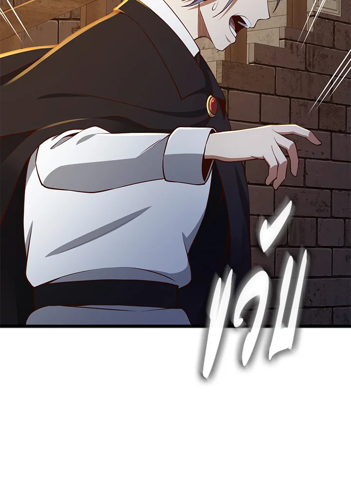 Manga-lc-com อ่านมังงะ อ่านการ์ตูน ออนไลน์ ฟรี The Lord of Coins ตอนที่ 1 2 3 4 5 6 7 8 9 10 11 12 13 14 ฟรี ไม่มีโฆษณา Manga-lc - อ่าน มังงะ อ่าน การ์ตูน ออนไลน์ อ่านมังงะ ฟรี