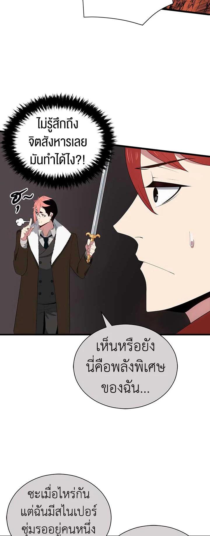 Manga-lc-com อ่านมังงะ อ่านการ์ตูน ออนไลน์ ฟรี The Descent of the Demonic Master ตอนที่ 1 2 3 4 5 6 7 8 9 10 11 12 13 14 ฟรี ไม่มีโฆษณา Manga-lc - อ่าน มังงะ อ่าน การ์ตูน ออนไลน์ อ่านมังงะ ฟรี